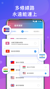 快连和小火箭哪个好用android下载效果预览图