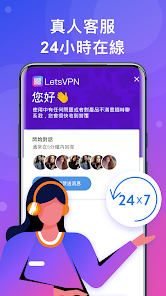 快连和小火箭哪个好用android下载效果预览图