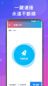 快连和小火箭哪个好用android下载效果预览图