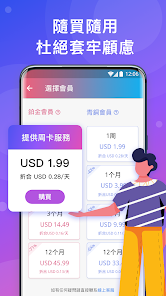 快连和小火箭哪个好用android下载效果预览图